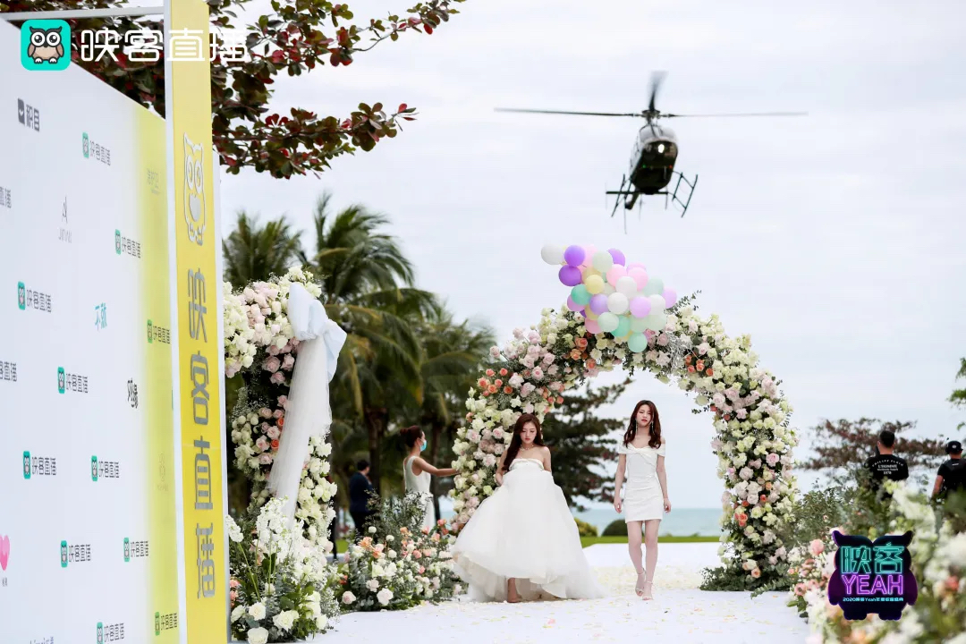 2020映客Yeah年度收官盛典活动策划现场竟有直升机空降 美陈网站 美陈前沿 