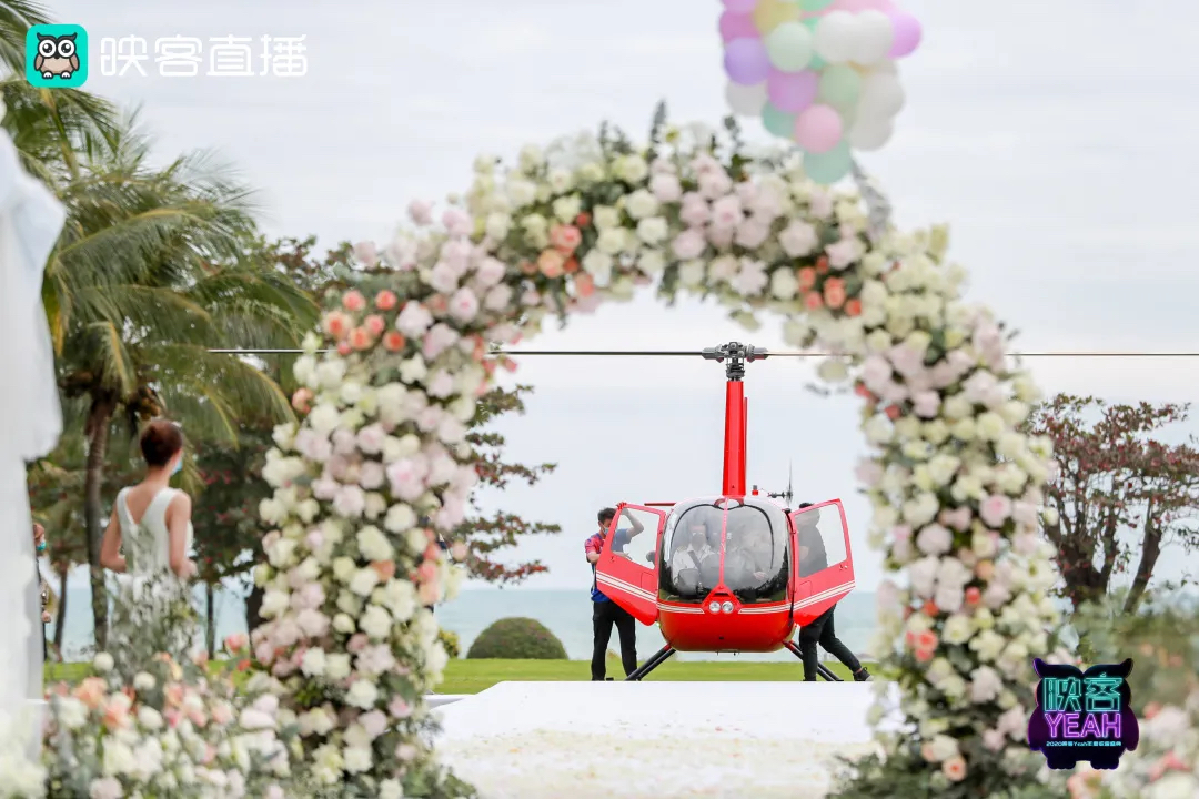 2020映客Yeah年度收官盛典活动策划现场竟有直升机空降 美陈网站 美陈前沿 
