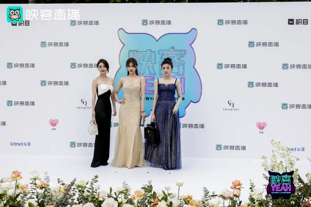 2020映客Yeah年度收官盛典活动策划现场竟有直升机空降 美陈网站 美陈前沿 