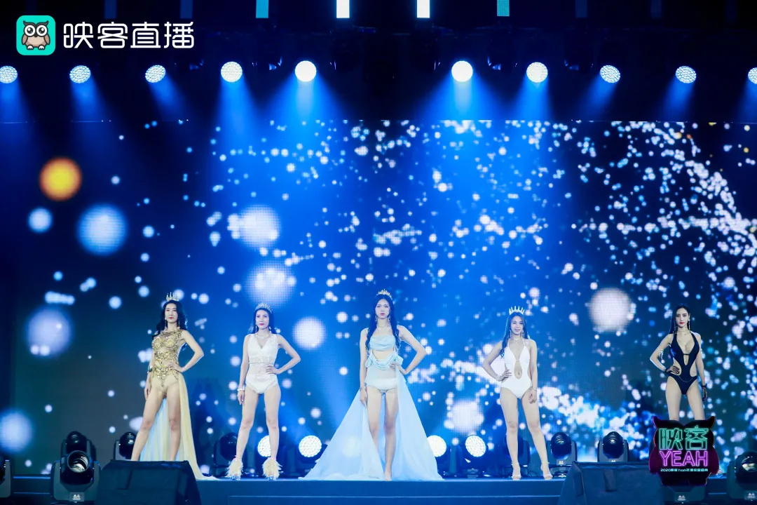 2020映客Yeah年度收官盛典活动策划现场竟有直升机空降 美陈网站 美陈前沿 