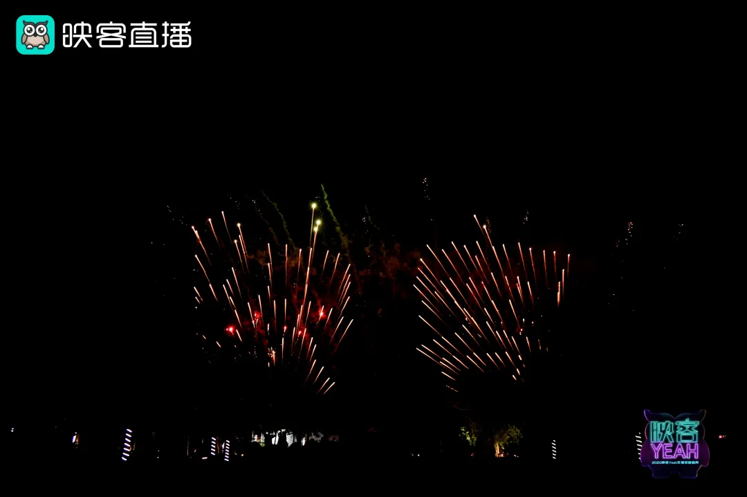 2020映客Yeah年度收官盛典活动策划现场竟有直升机空降 美陈网站 美陈前沿 
