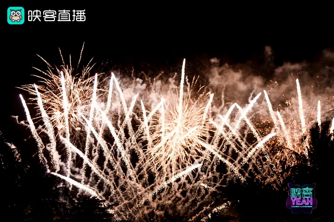 2020映客Yeah年度收官盛典活动策划现场竟有直升机空降 美陈网站 美陈前沿 