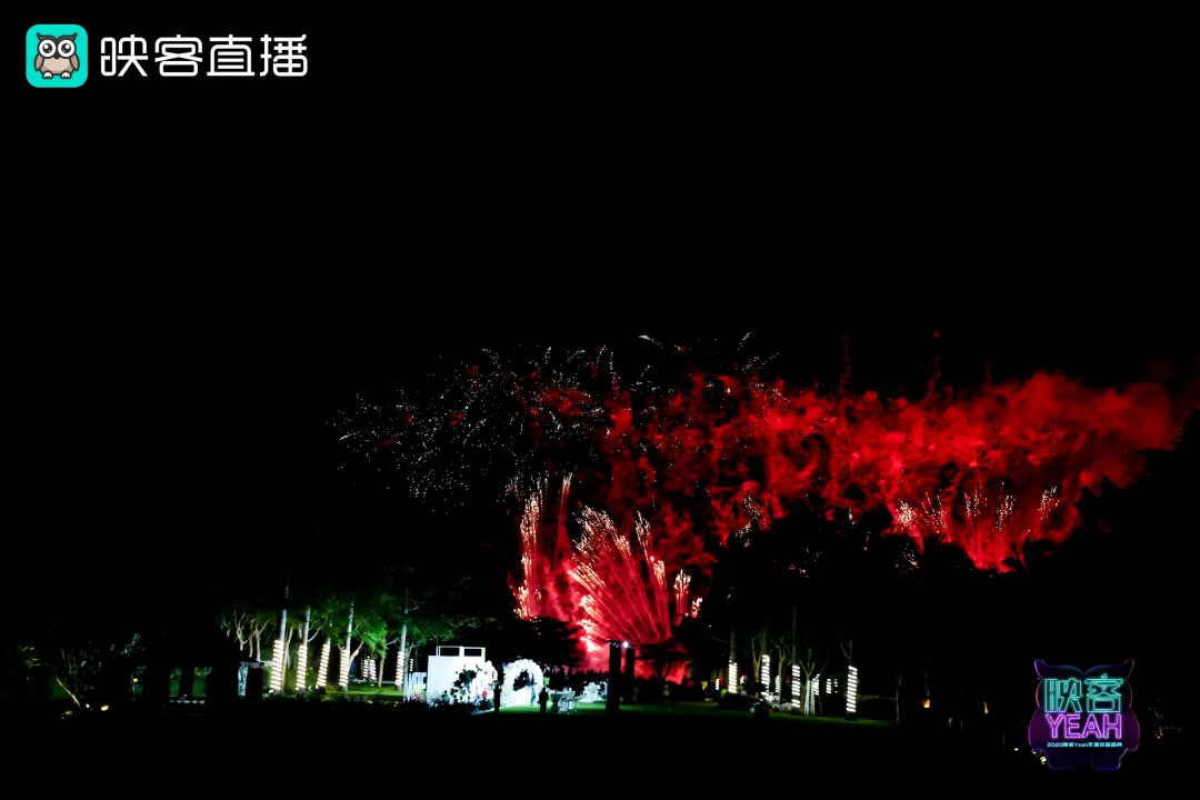 2020映客Yeah年度收官盛典活动策划现场竟有直升机空降 美陈网站 美陈前沿 