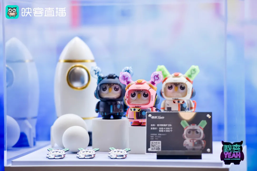 2020映客Yeah年度收官盛典活动策划现场竟有直升机空降 美陈网站 美陈前沿 