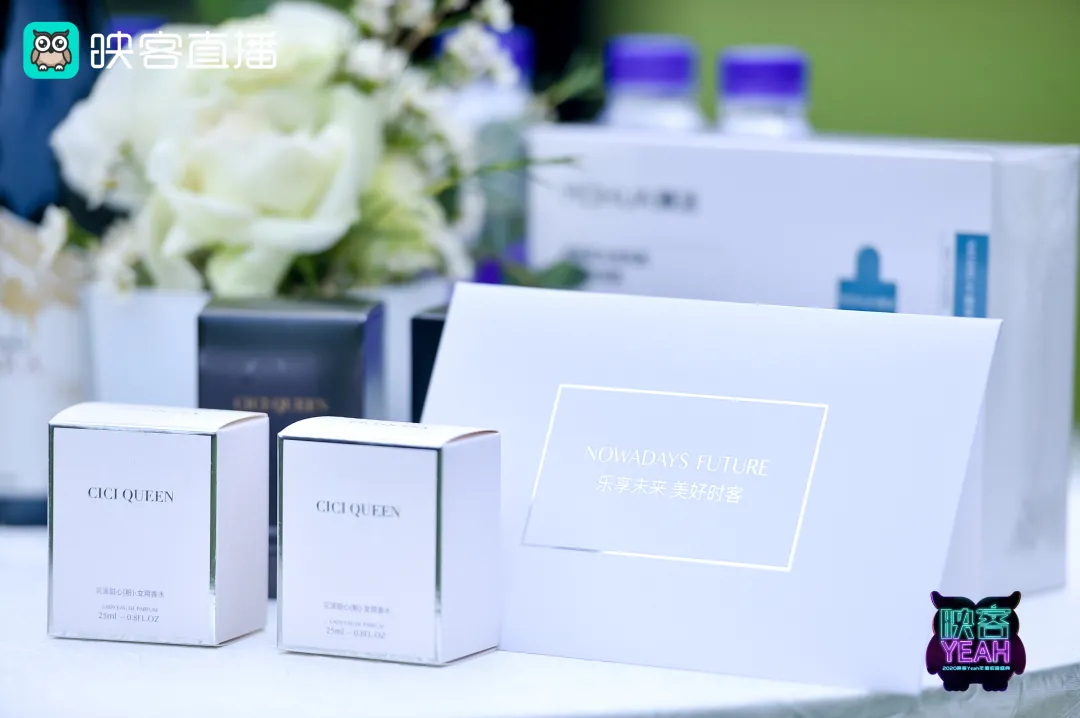 2020映客Yeah年度收官盛典活动策划现场竟有直升机空降 美陈网站 美陈前沿 