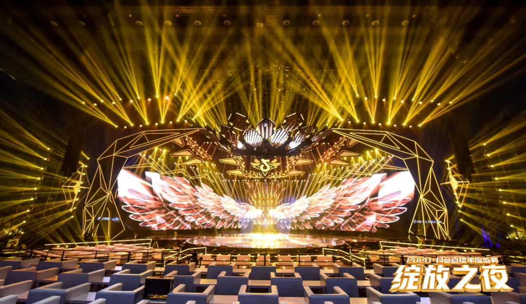 2020抖音直播年度盛典活动策划为你加冕，「绽放」巅峰荣耀 美陈网站 美陈前沿 