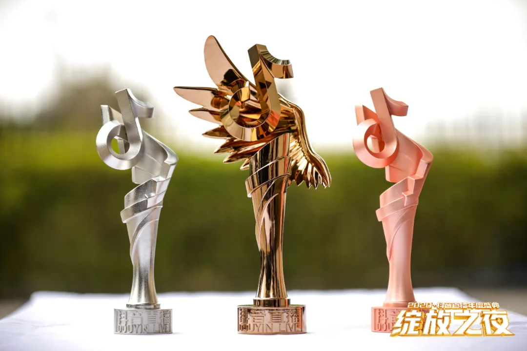 2020抖音直播年度盛典活动策划为你加冕，「绽放」巅峰荣耀 美陈网站 美陈前沿 