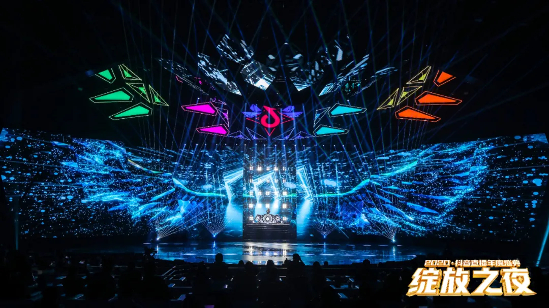 2020抖音直播年度盛典活动策划为你加冕，「绽放」巅峰荣耀 美陈网站 美陈前沿 