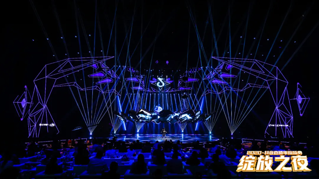 2020抖音直播年度盛典活动策划为你加冕，「绽放」巅峰荣耀 美陈网站 美陈前沿 