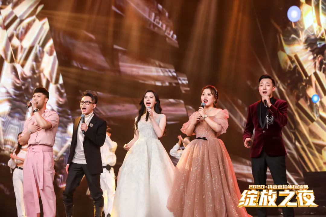 2020抖音直播年度盛典活动策划为你加冕，「绽放」巅峰荣耀 美陈网站 美陈前沿 