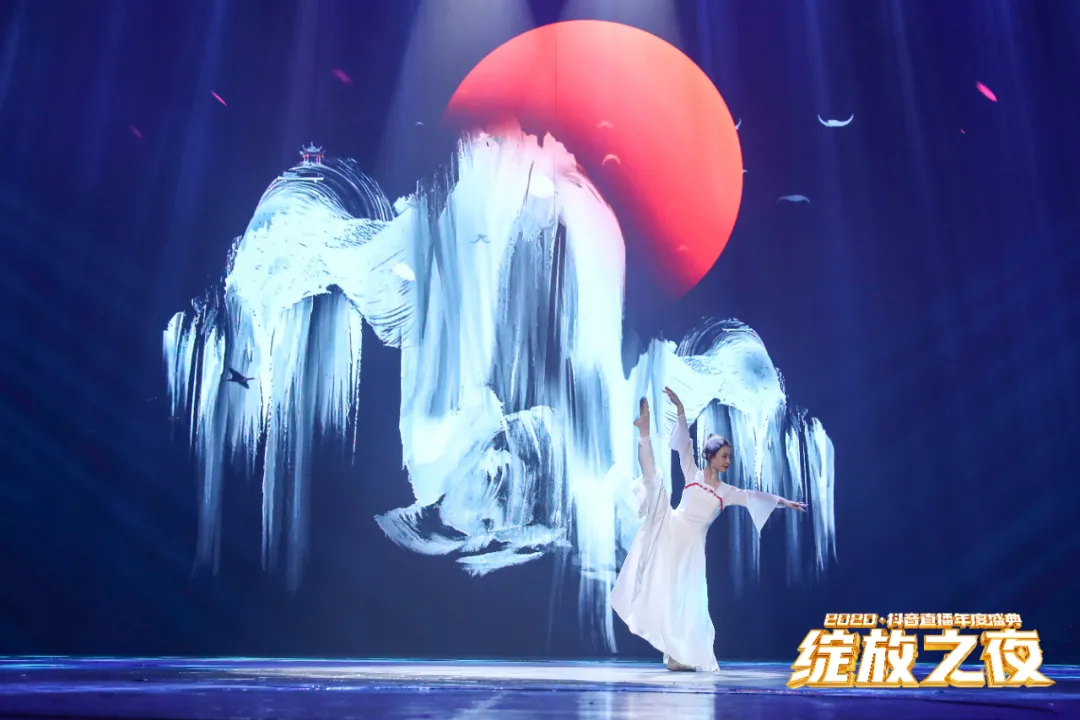 2020抖音直播年度盛典活动策划为你加冕，「绽放」巅峰荣耀 美陈网站 美陈前沿 