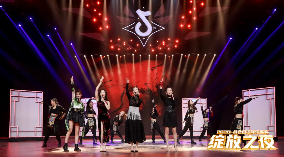 2020抖音直播年度盛典活动策划为你加冕，「绽放」巅峰荣耀 美陈网站 美陈前沿 