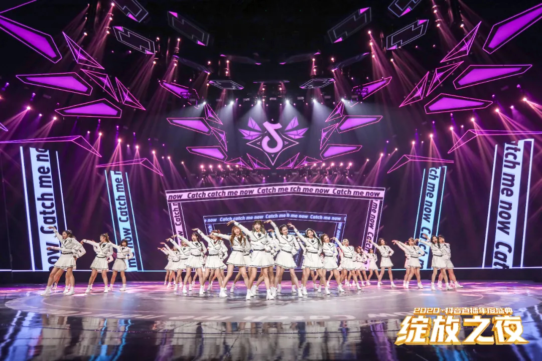 2020抖音直播年度盛典活动策划为你加冕，「绽放」巅峰荣耀 美陈网站 美陈前沿 