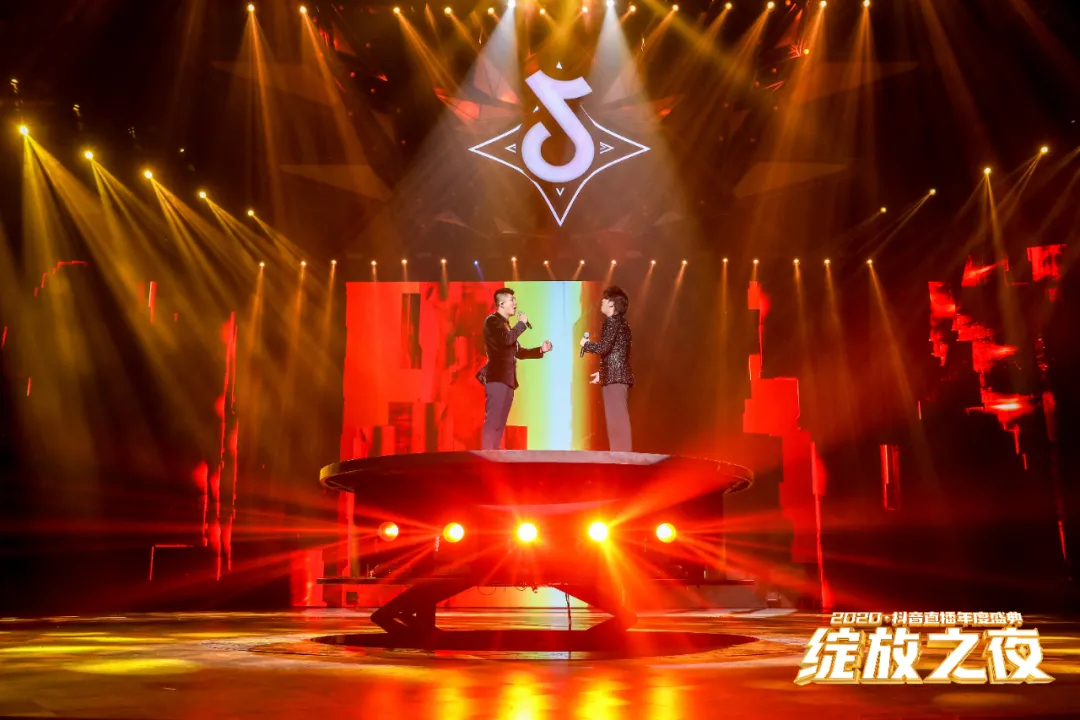 2020抖音直播年度盛典活动策划为你加冕，「绽放」巅峰荣耀 美陈网站 美陈前沿 