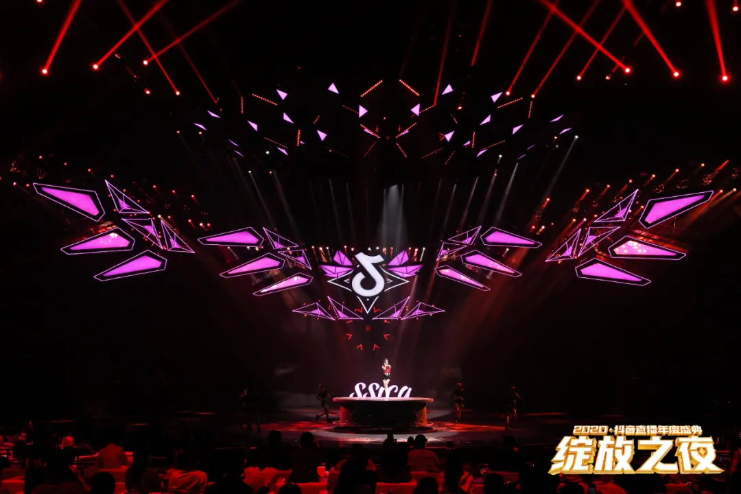 2020抖音直播年度盛典活动策划为你加冕，「绽放」巅峰荣耀 美陈网站 美陈前沿 