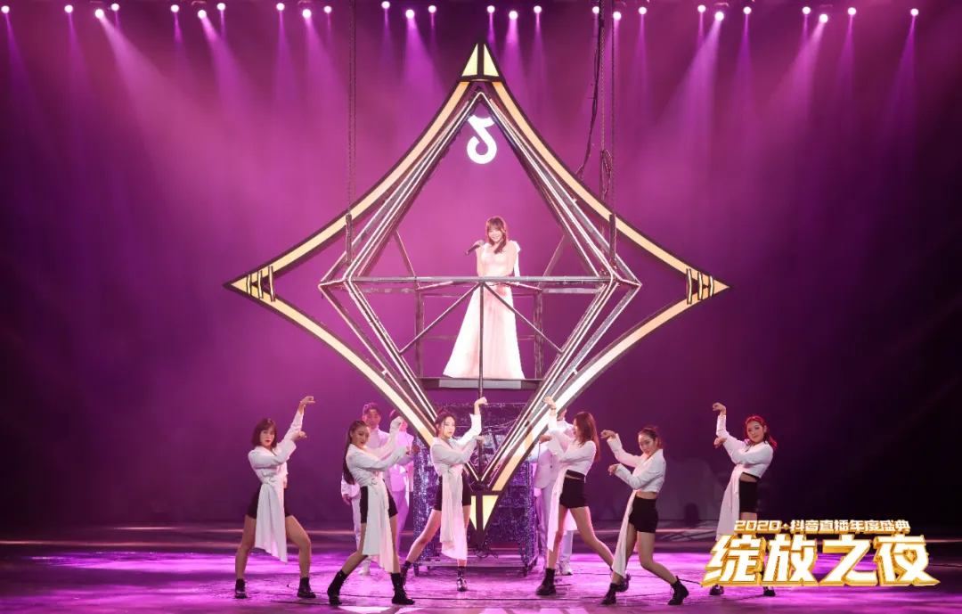 2020抖音直播年度盛典活动策划为你加冕，「绽放」巅峰荣耀 美陈网站 美陈前沿 