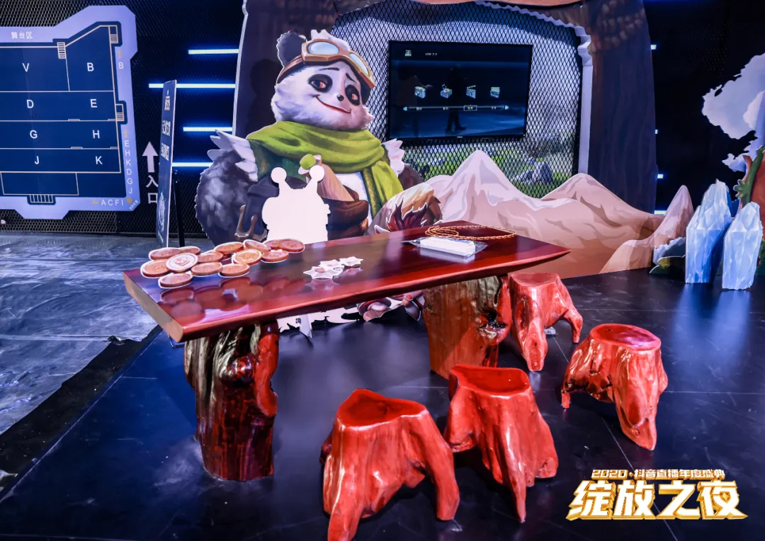 2020抖音直播年度盛典活动策划为你加冕，「绽放」巅峰荣耀 美陈网站 美陈前沿 