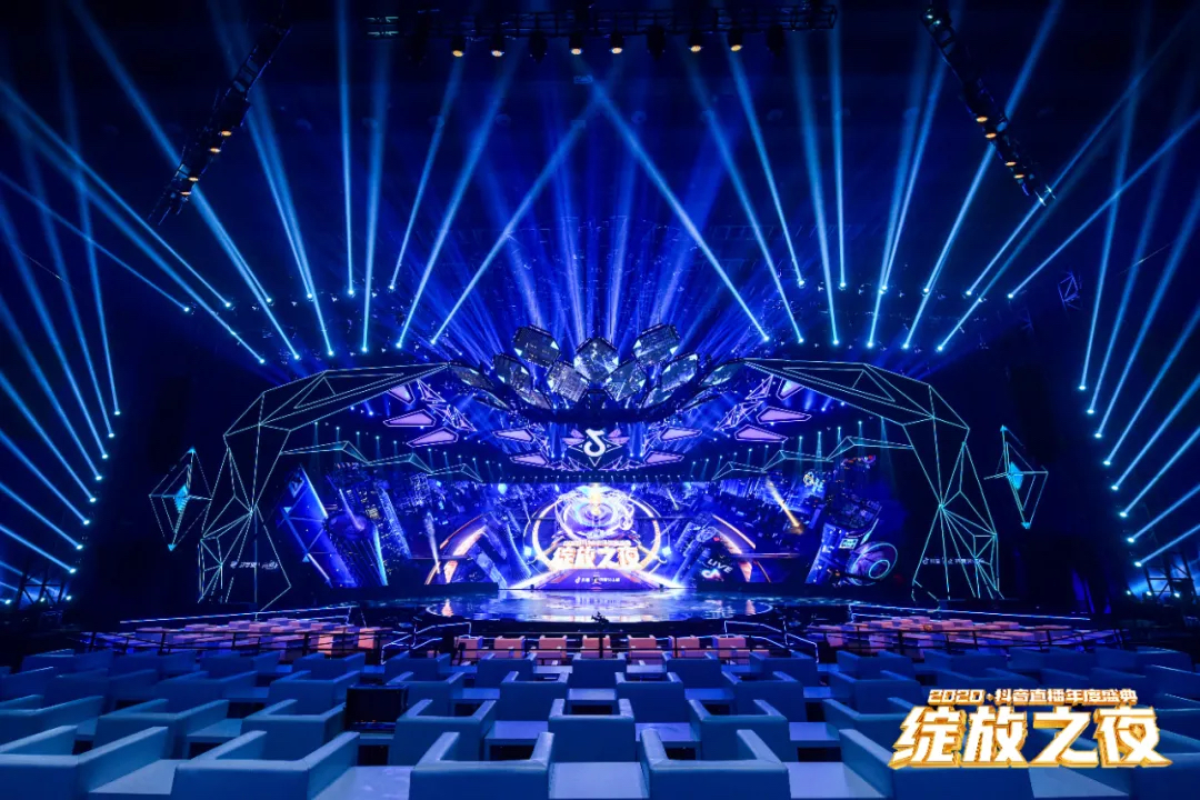 2020抖音直播年度盛典活动策划为你加冕，「绽放」巅峰荣耀 美陈网站 美陈前沿 