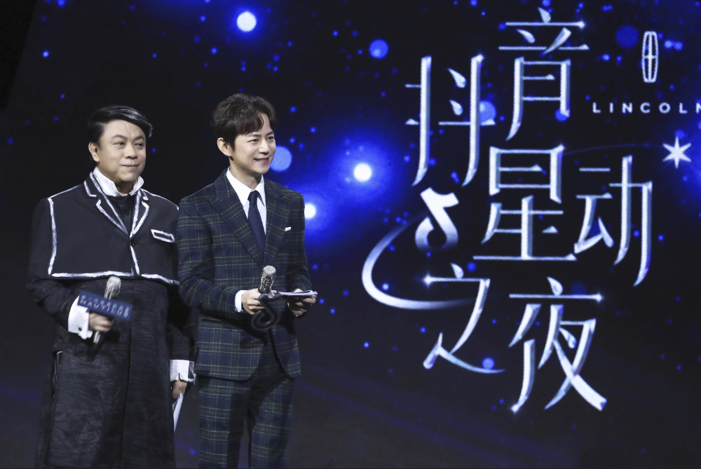 抖音星动之夜盛典活动策划通过一种仪式感释放力量展望未来 美陈网站 美陈前沿 