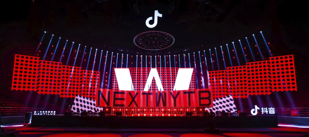 抖音星动之夜盛典活动策划通过一种仪式感释放力量展望未来 美陈网站 美陈前沿 