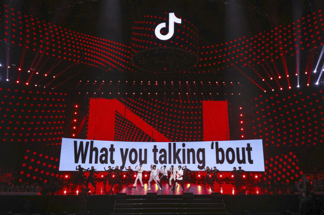 抖音星动之夜盛典活动策划通过一种仪式感释放力量展望未来 美陈网站 美陈前沿 