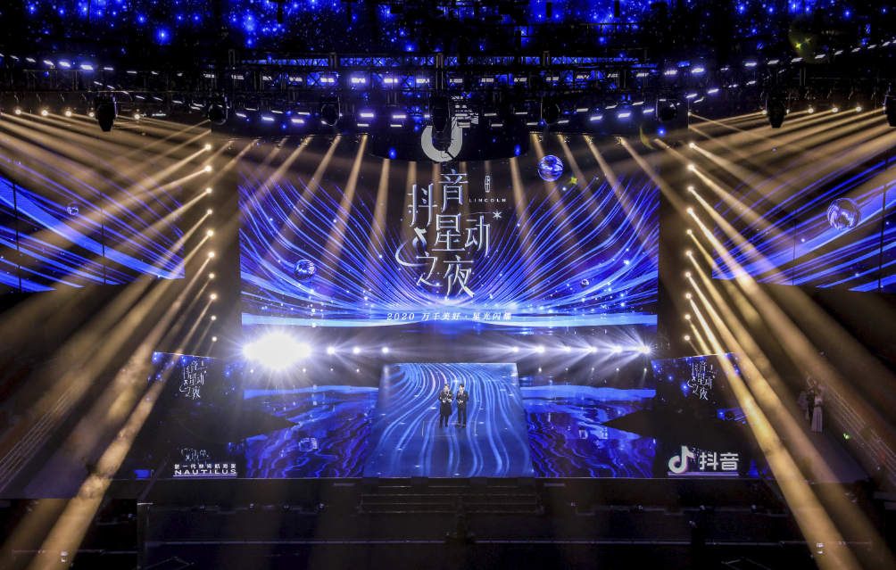抖音星动之夜盛典活动策划通过一种仪式感释放力量展望未来 美陈网站 美陈前沿 