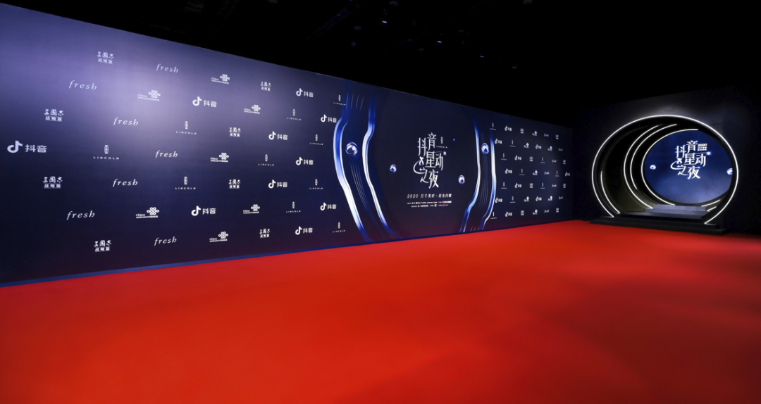 抖音星动之夜盛典活动策划通过一种仪式感释放力量展望未来 美陈网站 美陈前沿 