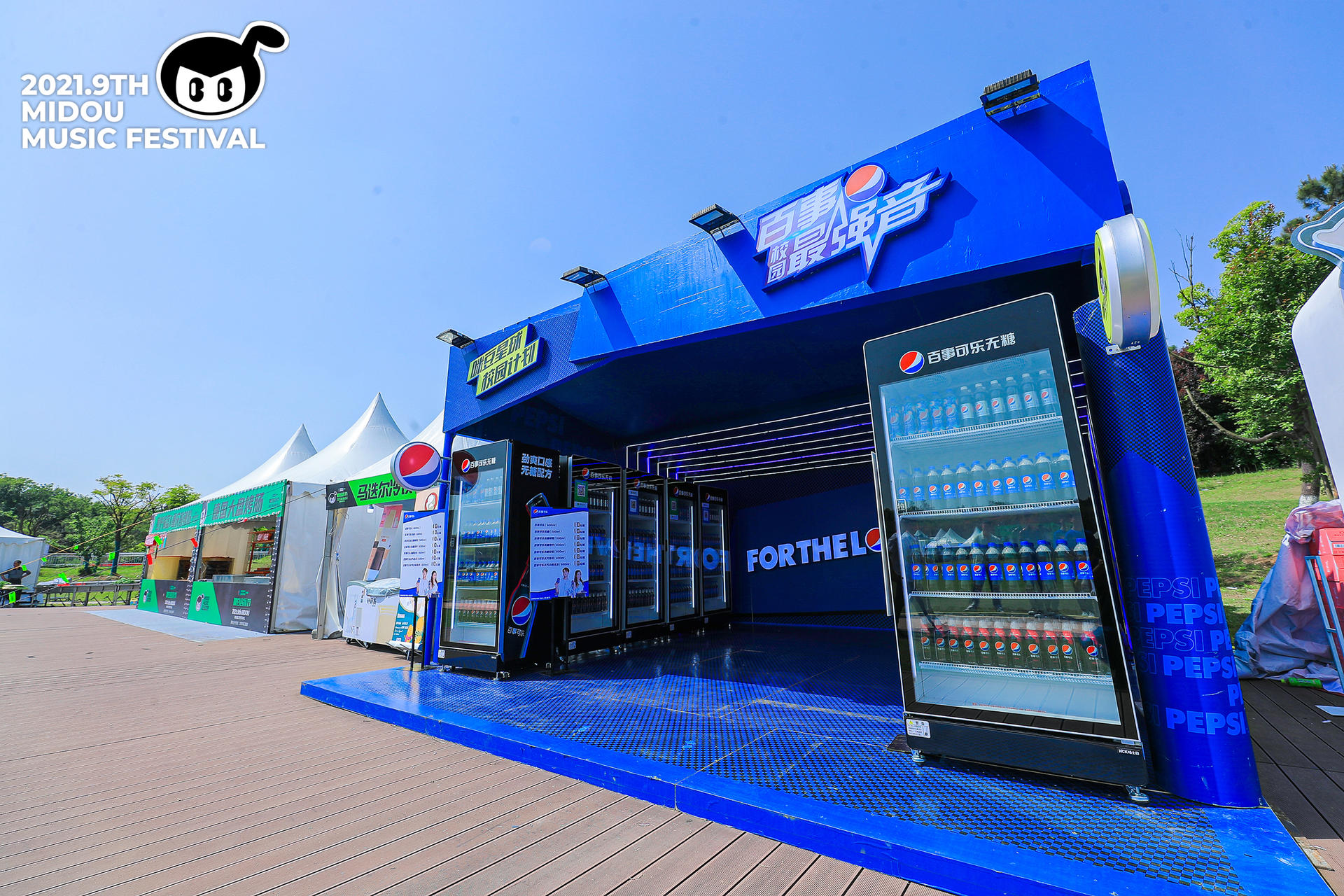 第九届咪豆音乐节两日双舞台音乐狂欢活动策划全面升级，阵容不可小视 美陈网站 美陈前沿 