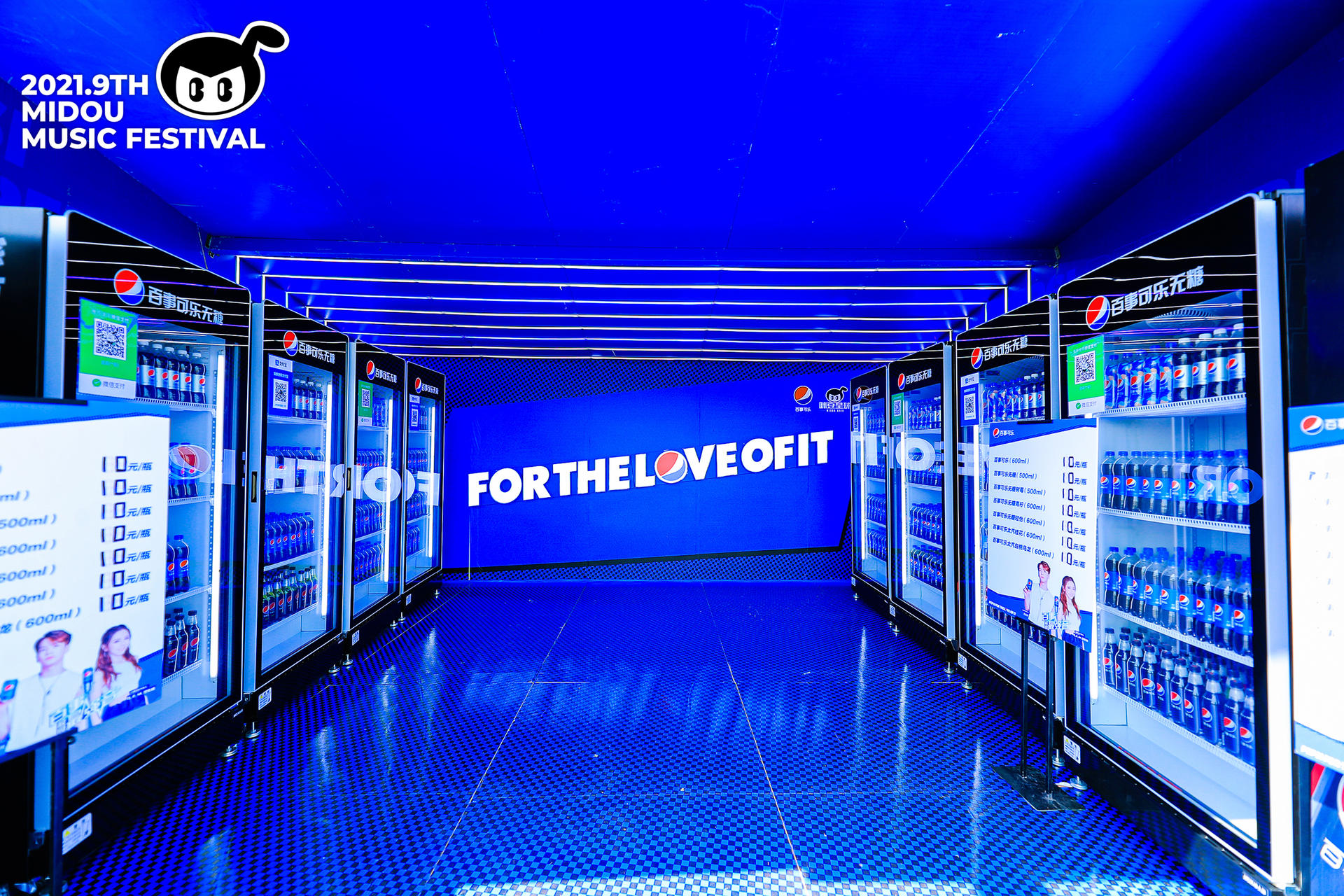 第九届咪豆音乐节两日双舞台音乐狂欢活动策划全面升级，阵容不可小视 美陈网站 美陈前沿 