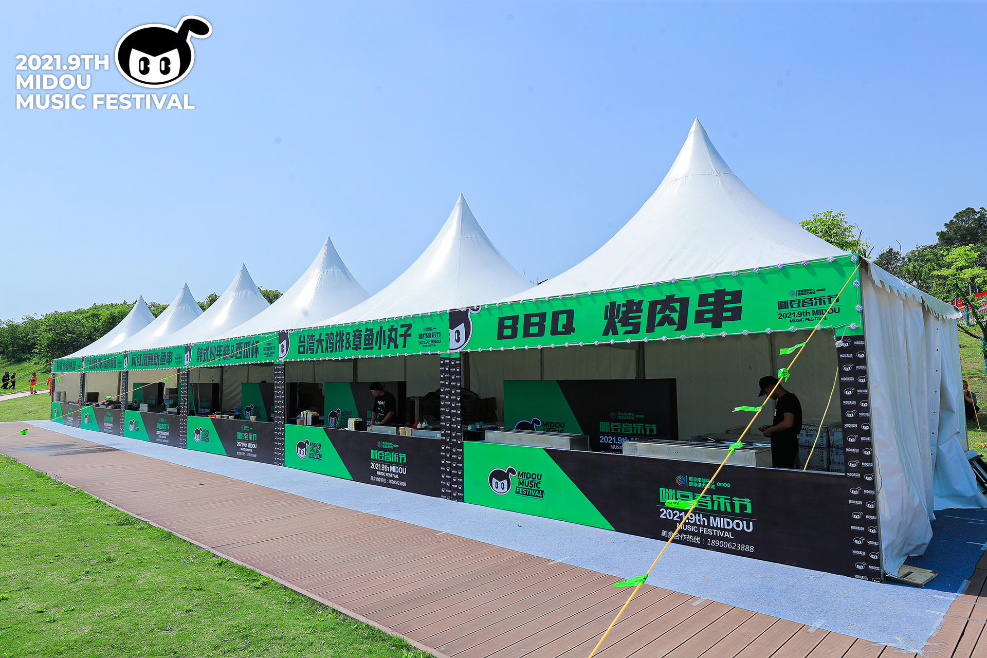 第九届咪豆音乐节两日双舞台音乐狂欢活动策划全面升级，阵容不可小视 美陈网站 美陈前沿 