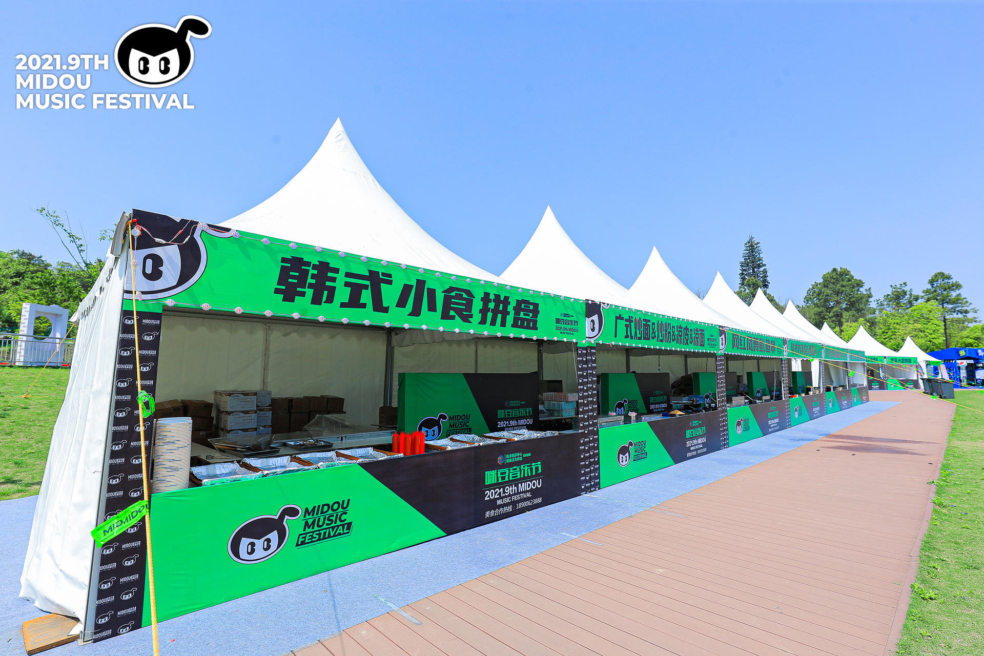 第九届咪豆音乐节两日双舞台音乐狂欢活动策划全面升级，阵容不可小视 美陈网站 美陈前沿 