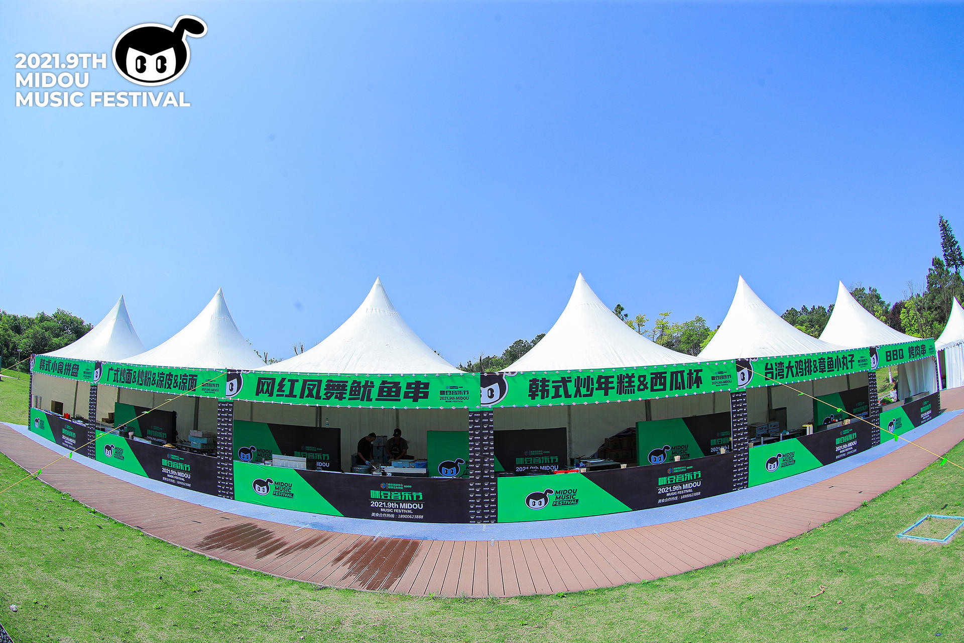 第九届咪豆音乐节两日双舞台音乐狂欢活动策划全面升级，阵容不可小视 美陈网站 美陈前沿 