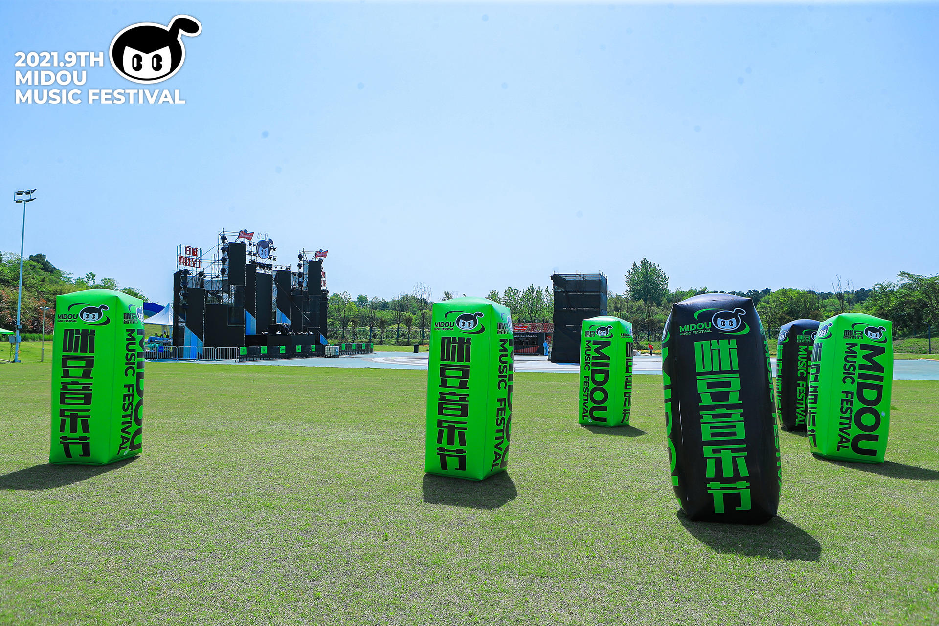 第九届咪豆音乐节两日双舞台音乐狂欢活动策划全面升级，阵容不可小视 美陈网站 美陈前沿 