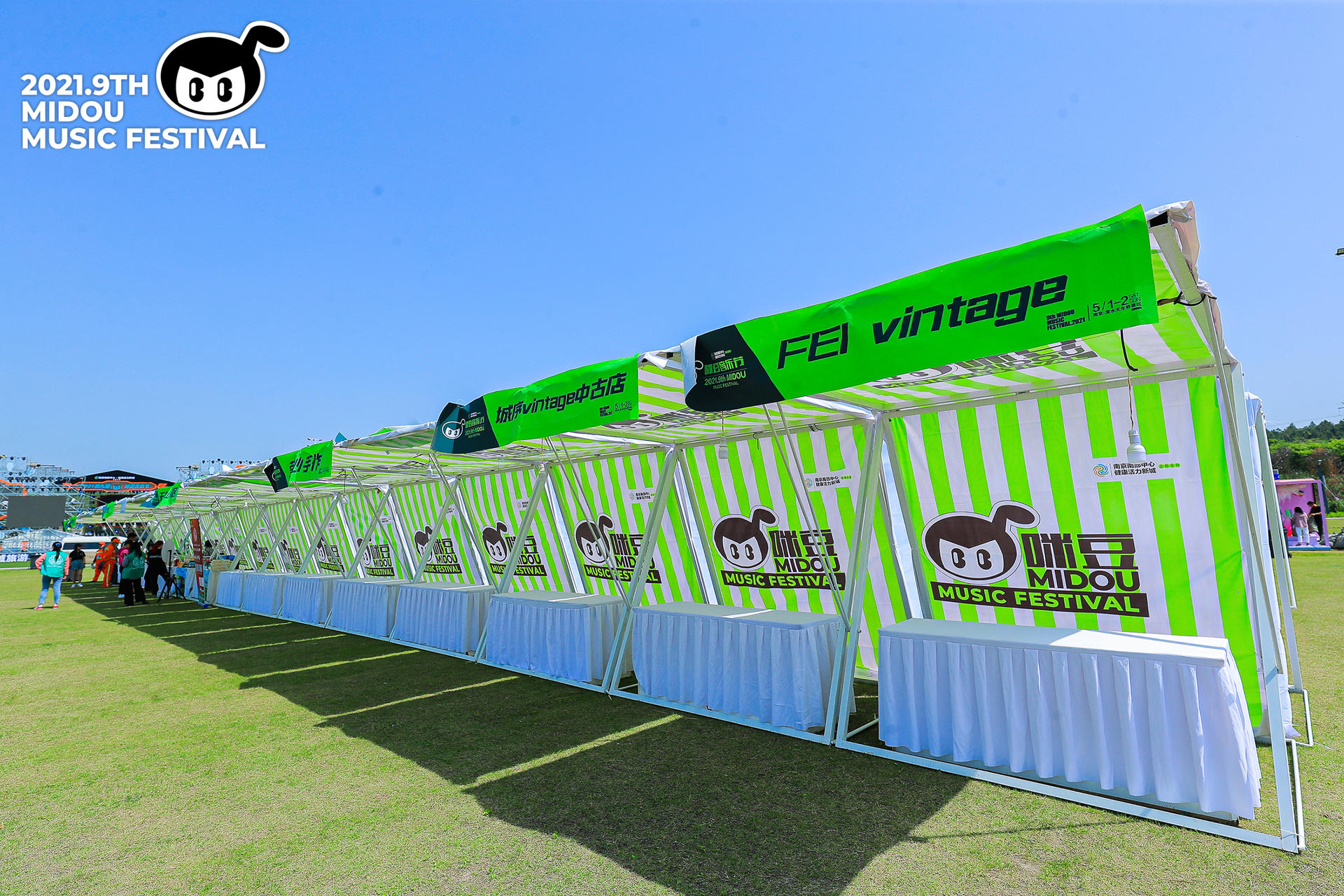 第九届咪豆音乐节两日双舞台音乐狂欢活动策划全面升级，阵容不可小视 美陈网站 美陈前沿 