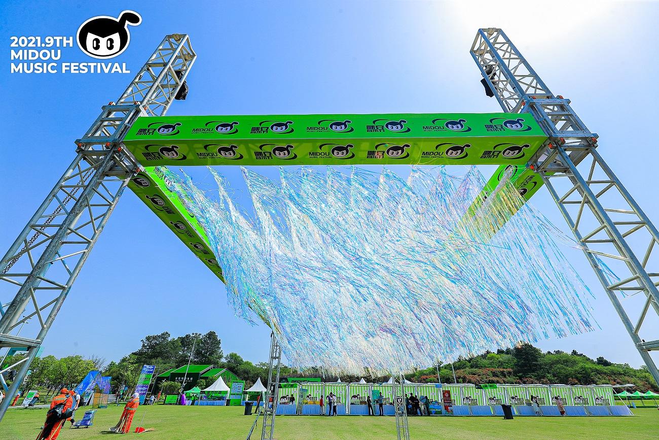 第九届咪豆音乐节两日双舞台音乐狂欢活动策划全面升级，阵容不可小视 美陈网站 美陈前沿 