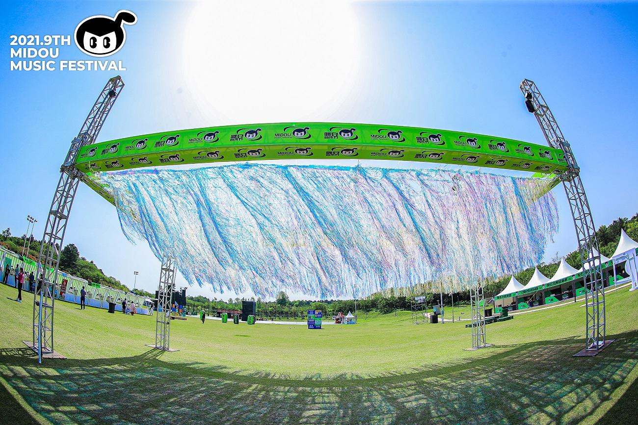 第九届咪豆音乐节两日双舞台音乐狂欢活动策划全面升级，阵容不可小视 美陈网站 美陈前沿 