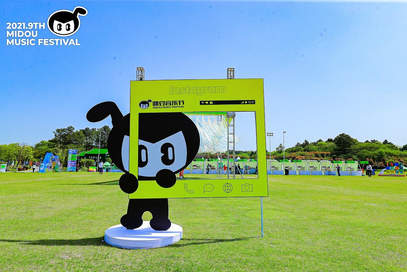 第九届咪豆音乐节两日双舞台音乐狂欢活动策划全面升级，阵容不可小视 美陈网站 美陈前沿 