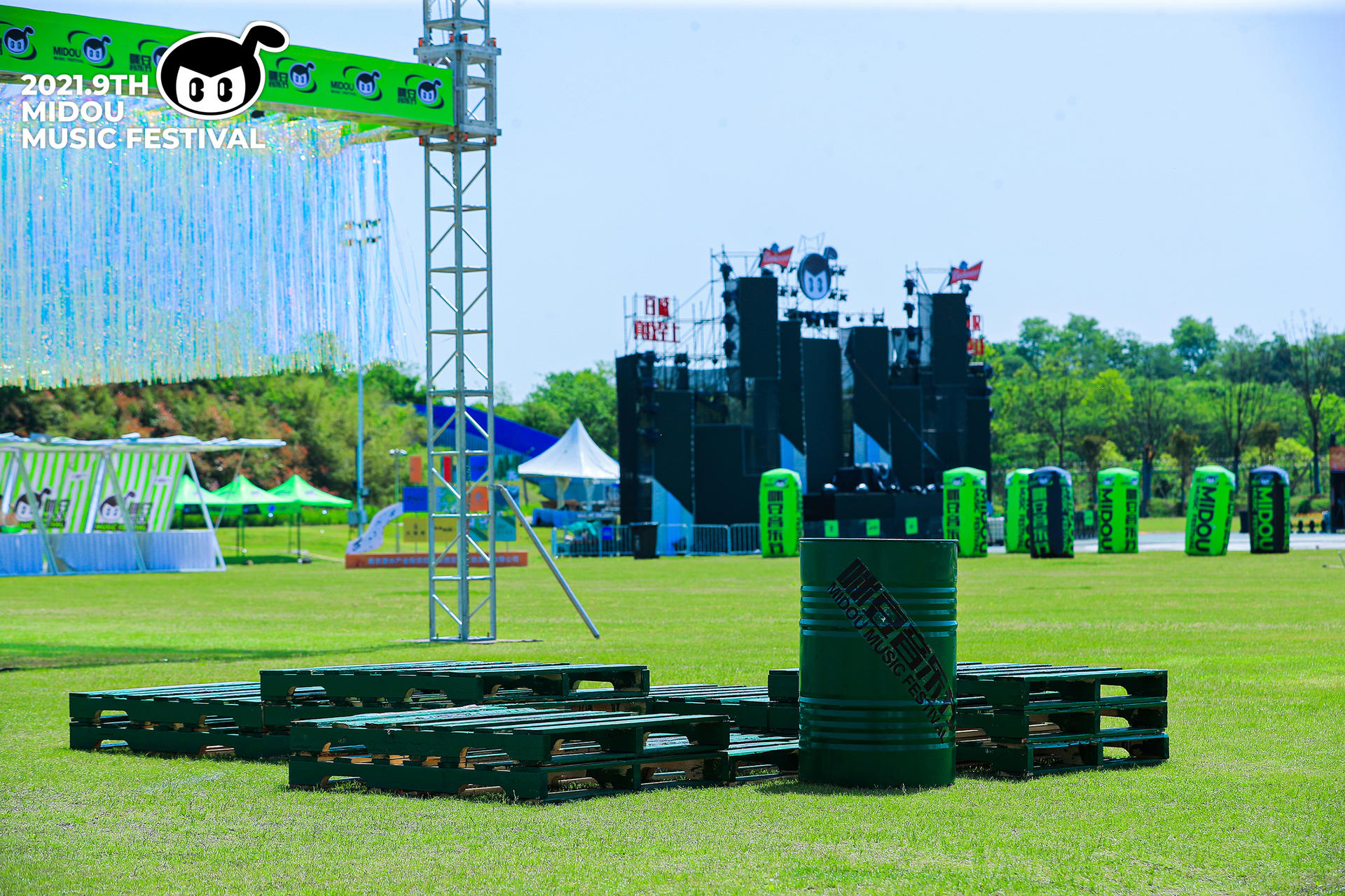 第九届咪豆音乐节两日双舞台音乐狂欢活动策划全面升级，阵容不可小视 美陈网站 美陈前沿 