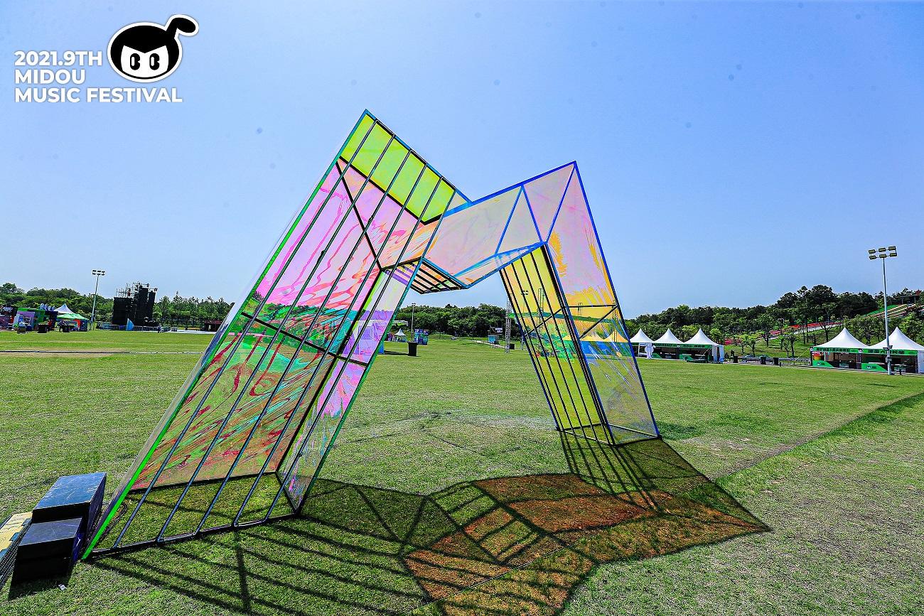 第九届咪豆音乐节两日双舞台音乐狂欢活动策划全面升级，阵容不可小视 美陈网站 美陈前沿 