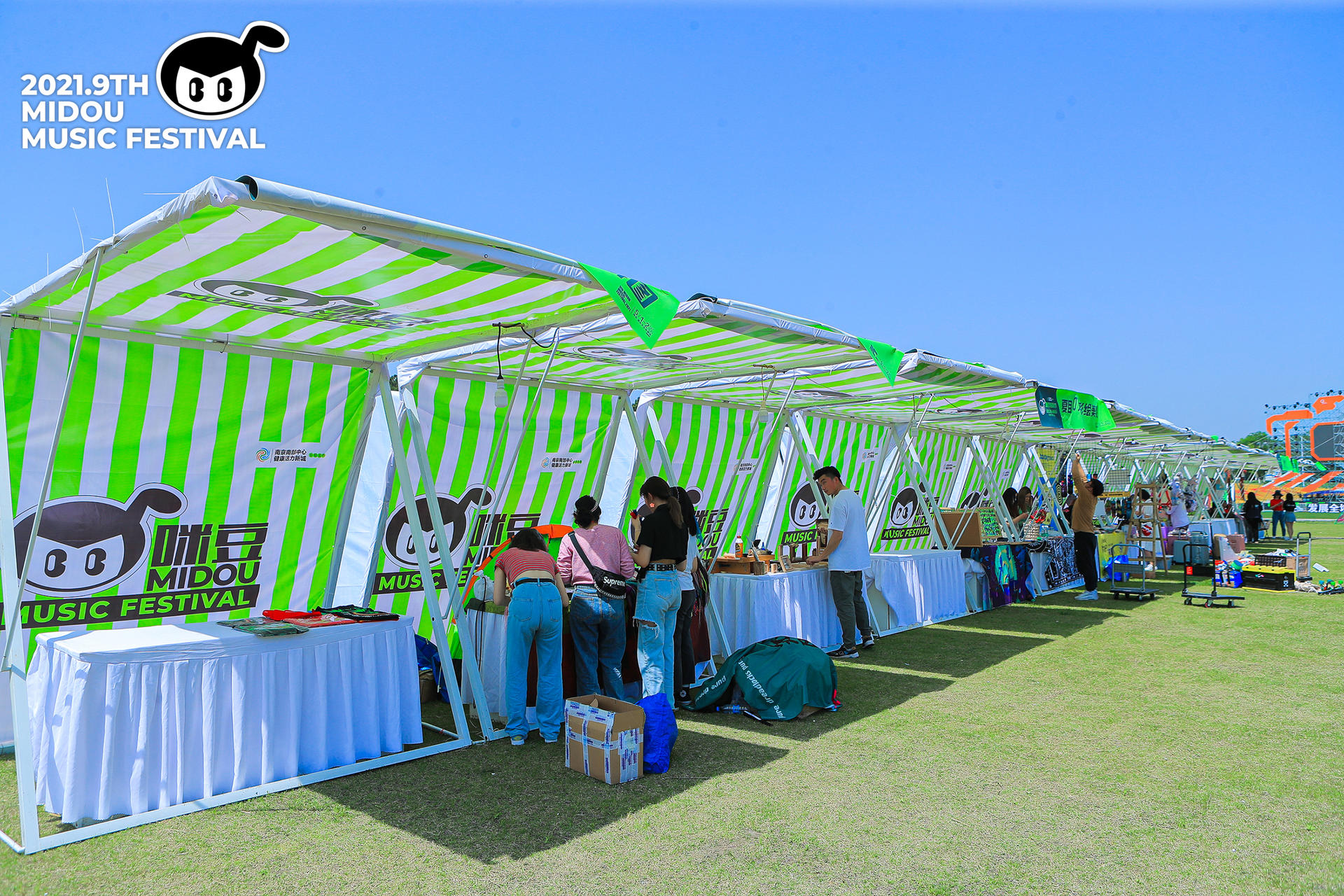 第九届咪豆音乐节两日双舞台音乐狂欢活动策划全面升级，阵容不可小视 美陈网站 美陈前沿 