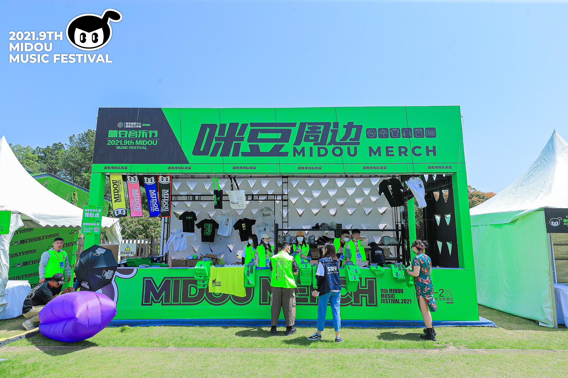 第九届咪豆音乐节两日双舞台音乐狂欢活动策划全面升级，阵容不可小视 美陈网站 美陈前沿 