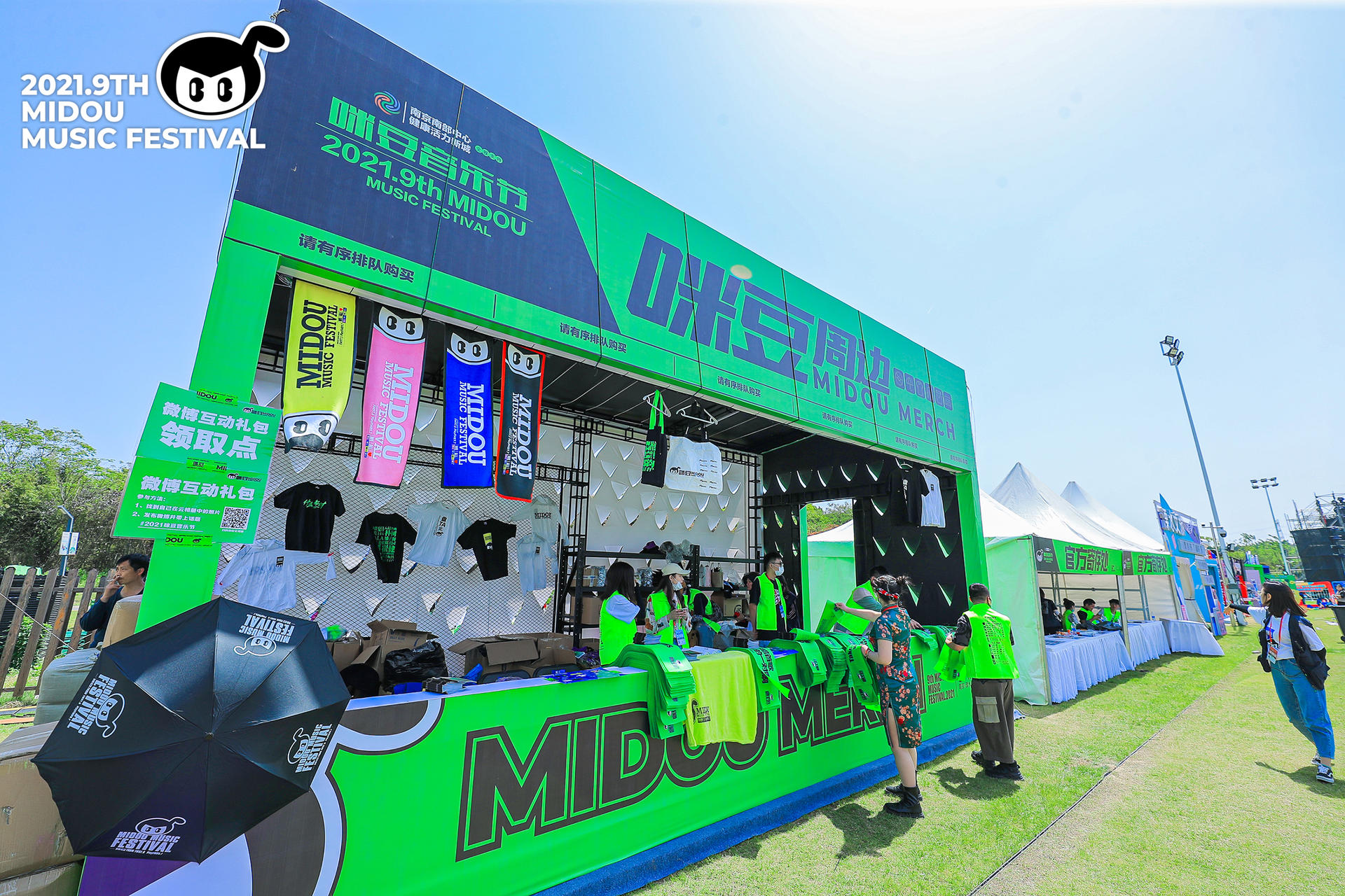 第九届咪豆音乐节两日双舞台音乐狂欢活动策划全面升级，阵容不可小视 美陈网站 美陈前沿 