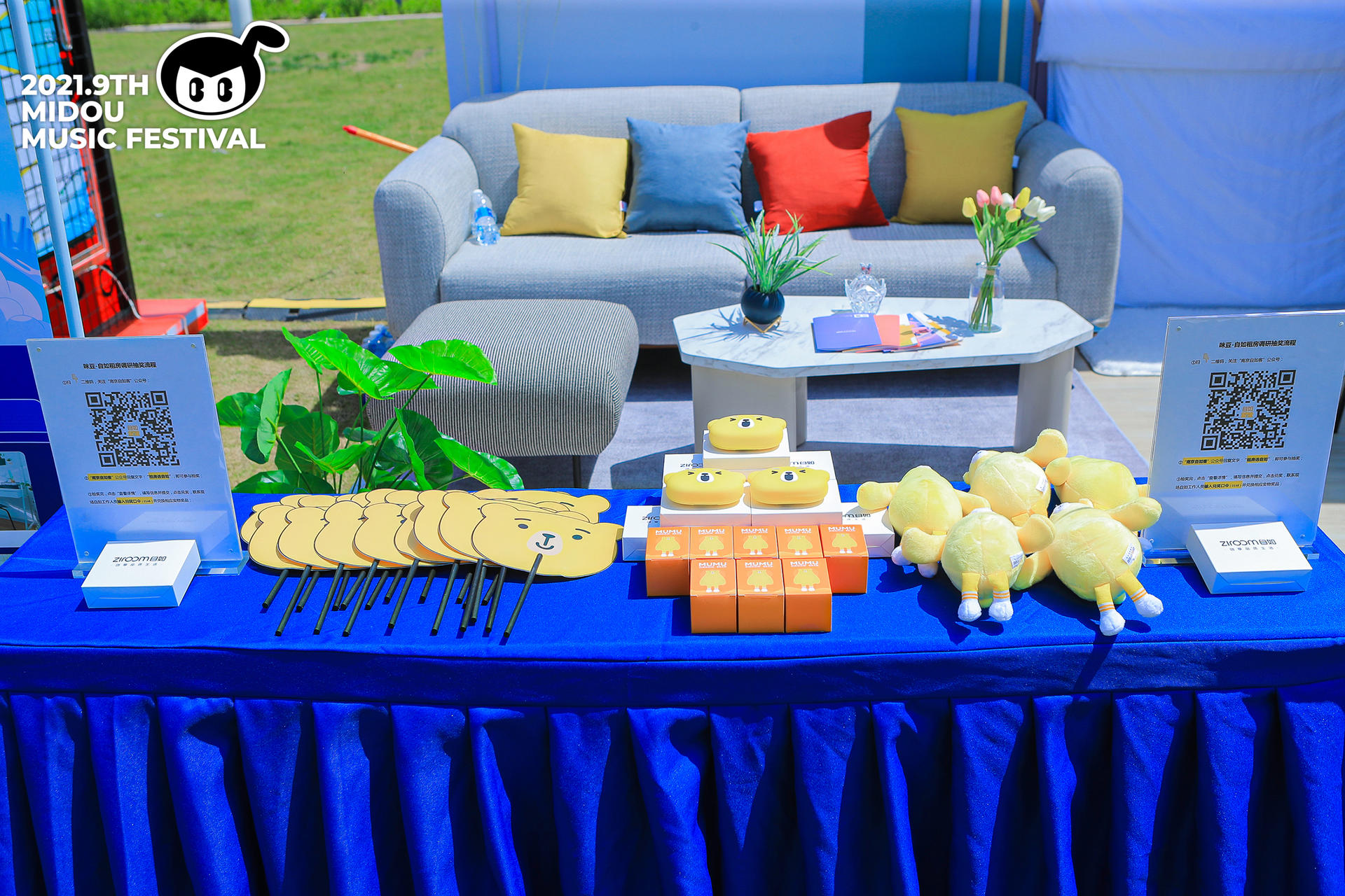 第九届咪豆音乐节两日双舞台音乐狂欢活动策划全面升级，阵容不可小视 美陈网站 美陈前沿 