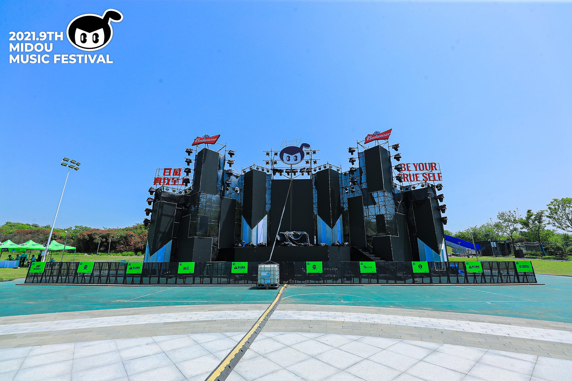 第九届咪豆音乐节两日双舞台音乐狂欢活动策划全面升级，阵容不可小视 美陈网站 美陈前沿 