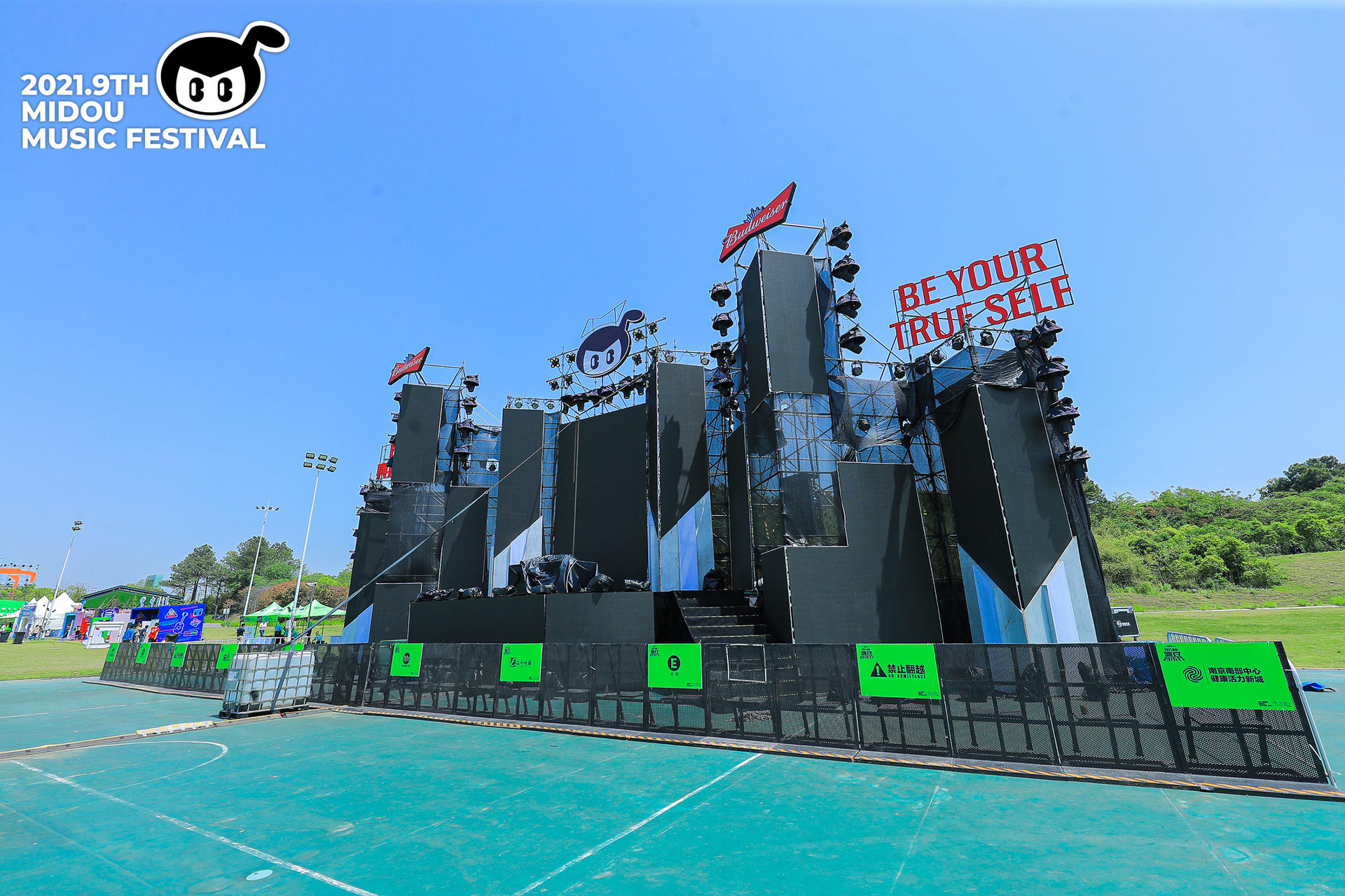 第九届咪豆音乐节两日双舞台音乐狂欢活动策划全面升级，阵容不可小视 美陈网站 美陈前沿 