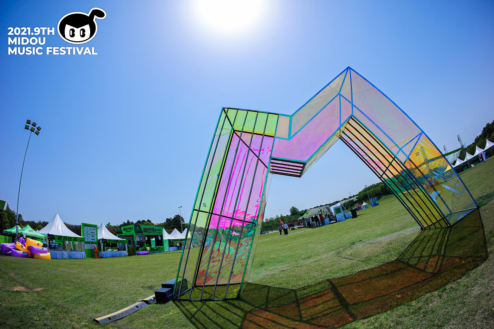 第九届咪豆音乐节两日双舞台音乐狂欢活动策划全面升级，阵容不可小视 美陈网站 美陈前沿 