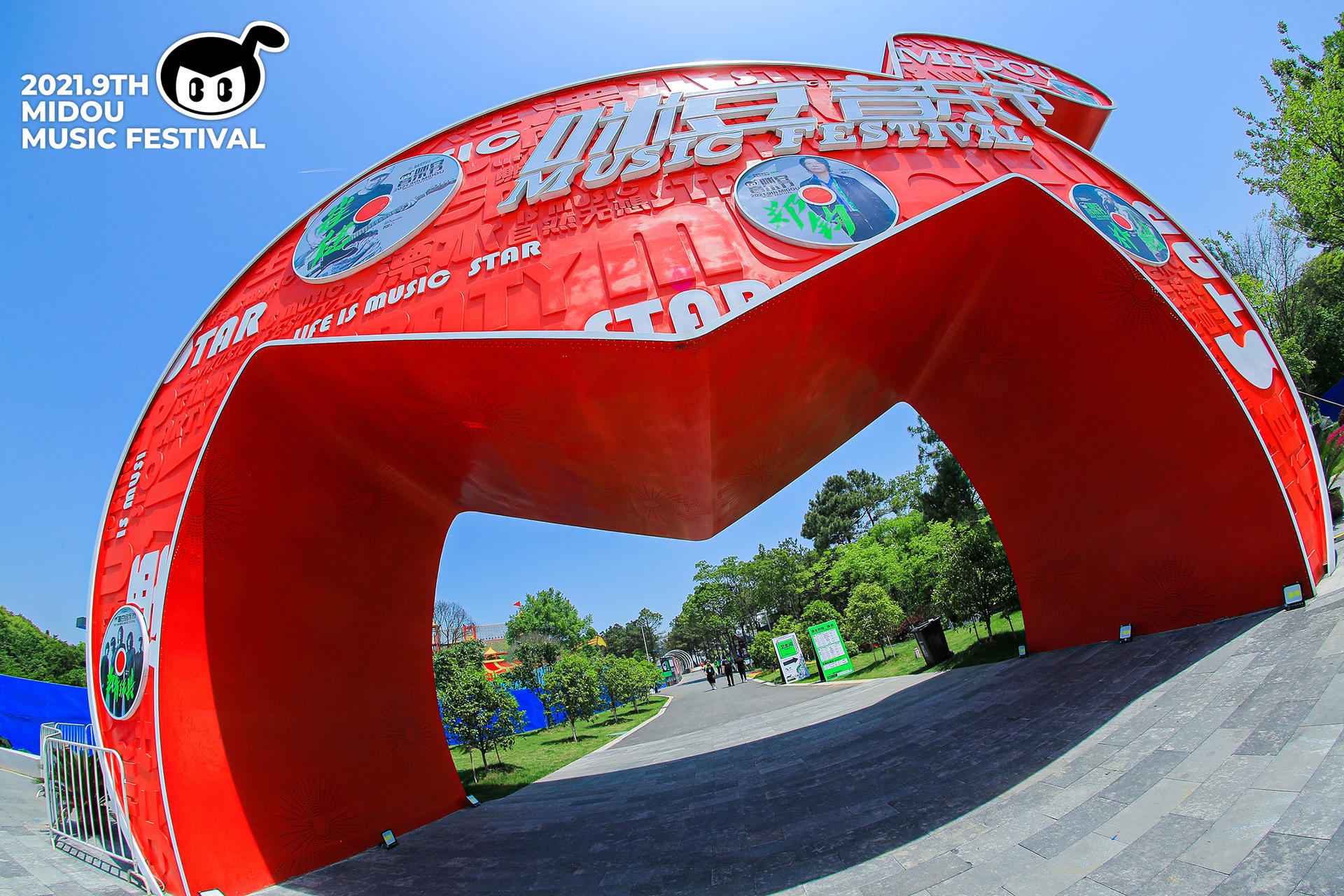 第九届咪豆音乐节两日双舞台音乐狂欢活动策划全面升级，阵容不可小视 美陈网站 美陈前沿 