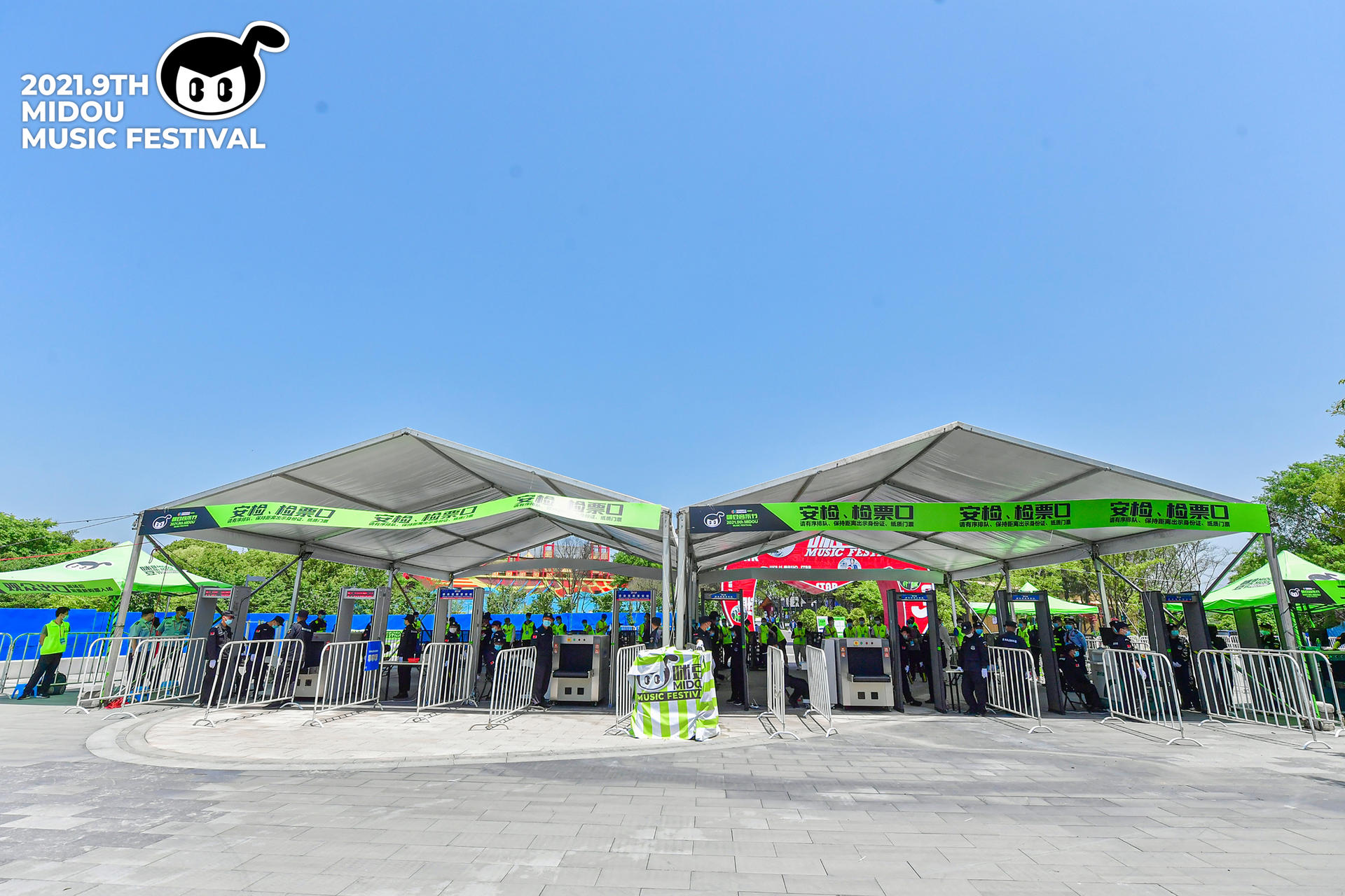 第九届咪豆音乐节两日双舞台音乐狂欢活动策划全面升级，阵容不可小视 美陈网站 美陈前沿 