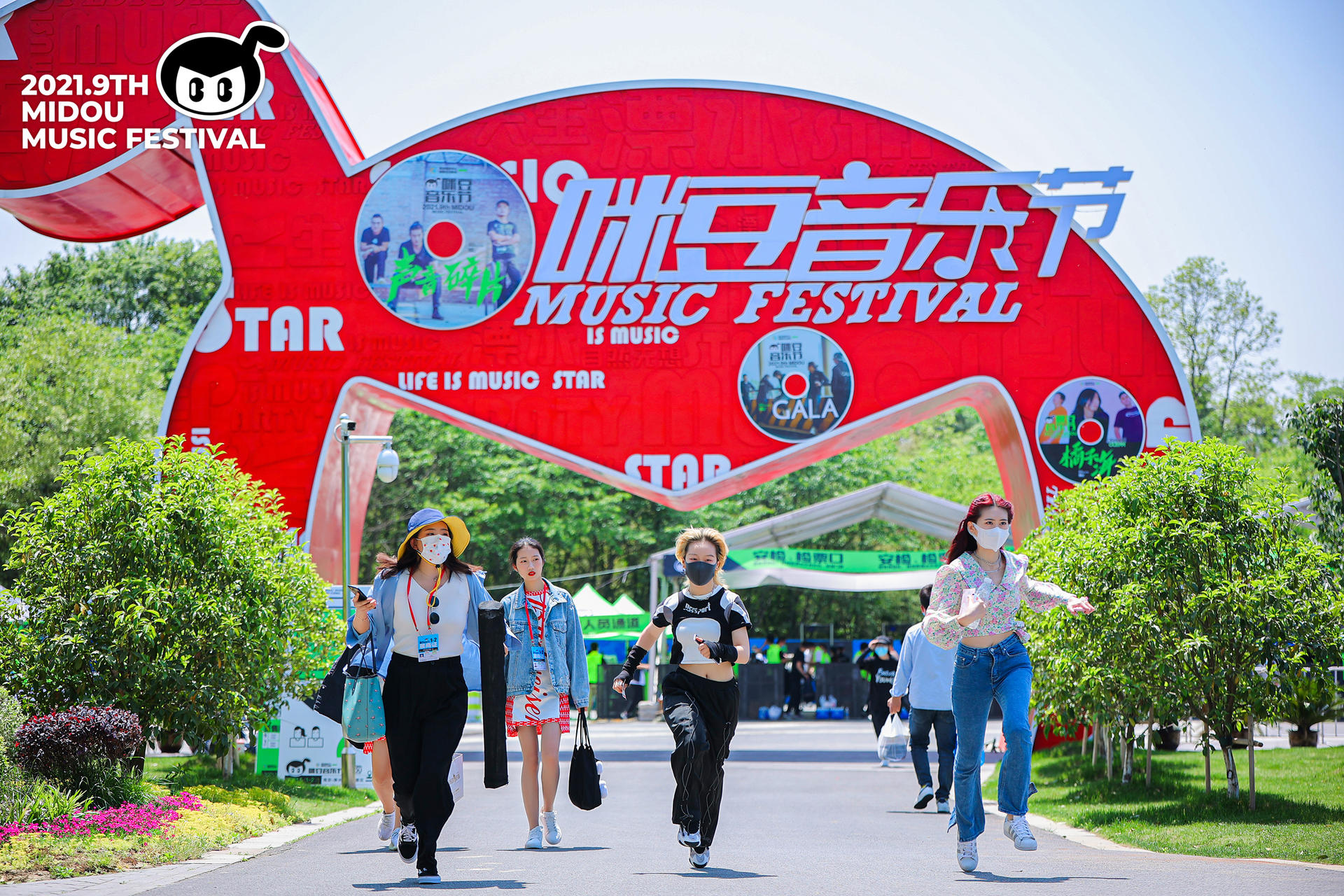 第九届咪豆音乐节两日双舞台音乐狂欢活动策划全面升级，阵容不可小视 美陈网站 美陈前沿 