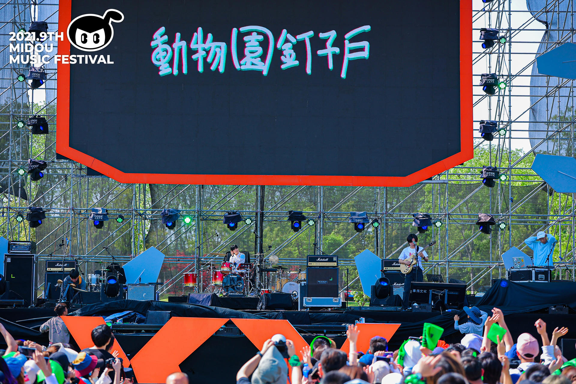 第九届咪豆音乐节两日双舞台音乐狂欢活动策划全面升级，阵容不可小视 美陈网站 美陈前沿 